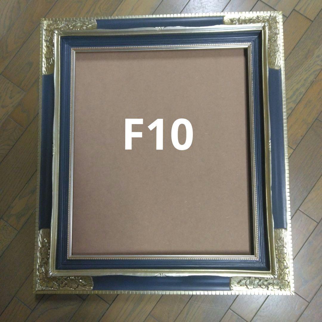 油彩額縁 シルバーとダークブルー 花柄装飾F10
