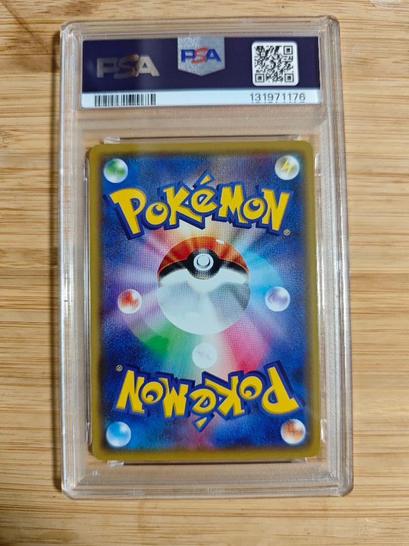 PSA10 ワンパチ　チャンピオンシップシリーズ2022