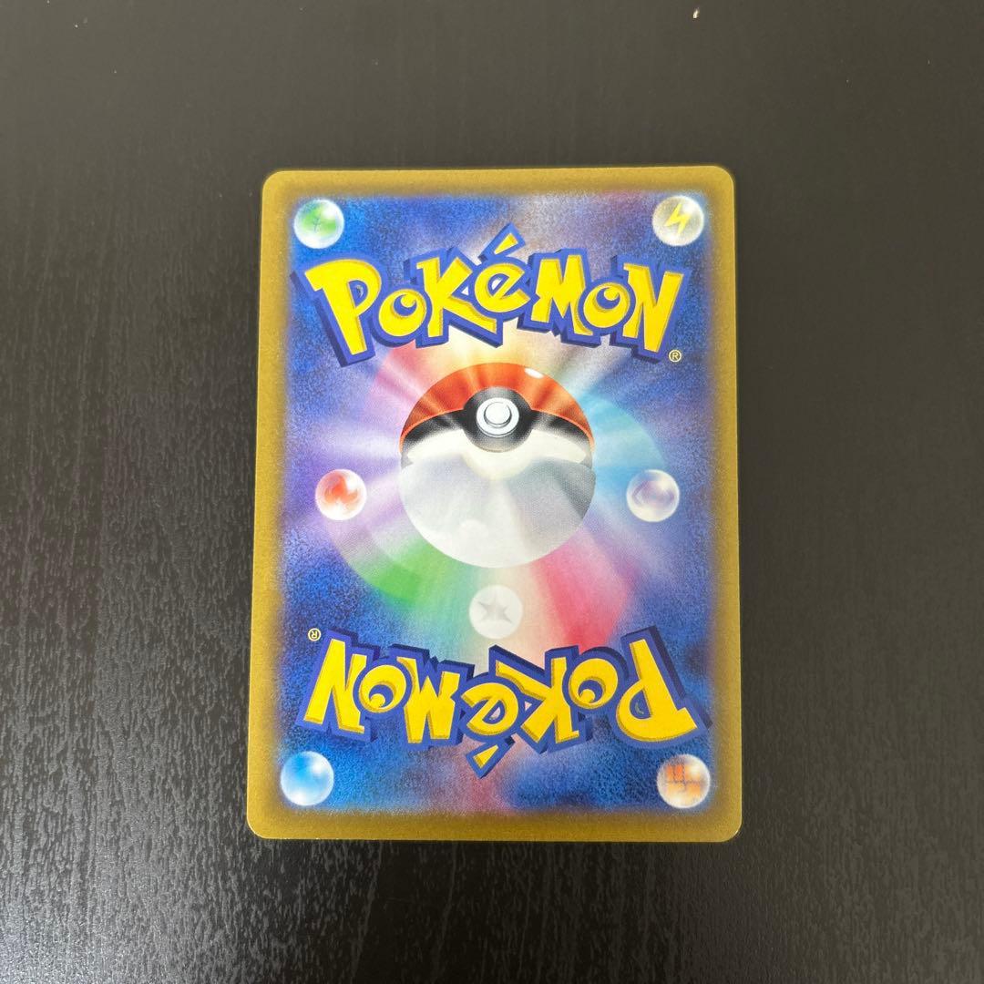 こくばバドレックスvmax hr sa 汎用 ゲリラ