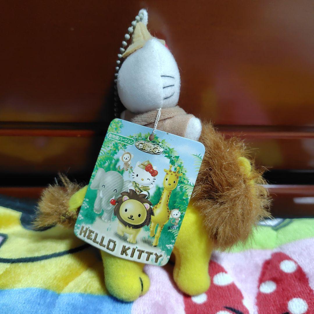 日*4様 レア　動物園　ハローキティ　ライオン　マスコット　キーホルダー　レトロ