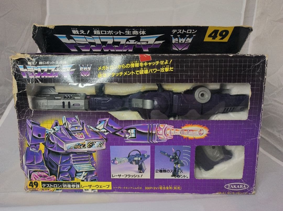 箱付き　トランスフォーマー　49 デストロン/防衛参謀 レーザーウェーブ