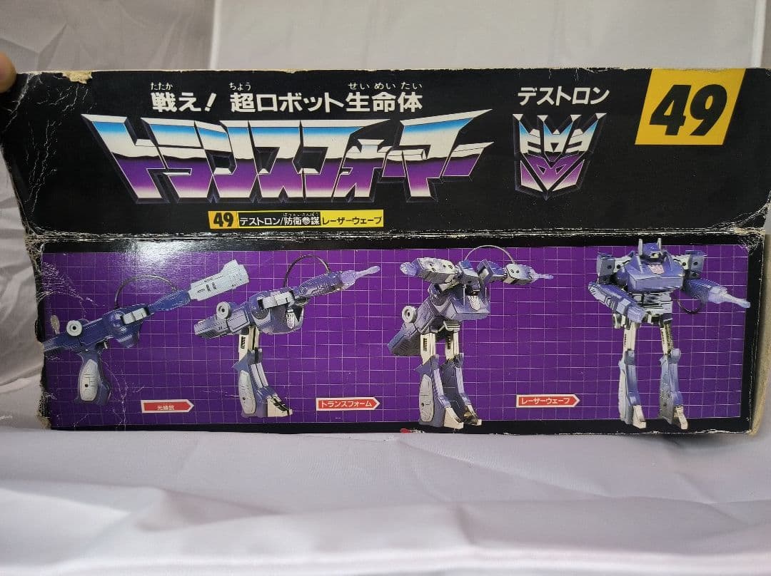 箱付き　トランスフォーマー　49 デストロン/防衛参謀 レーザーウェーブ