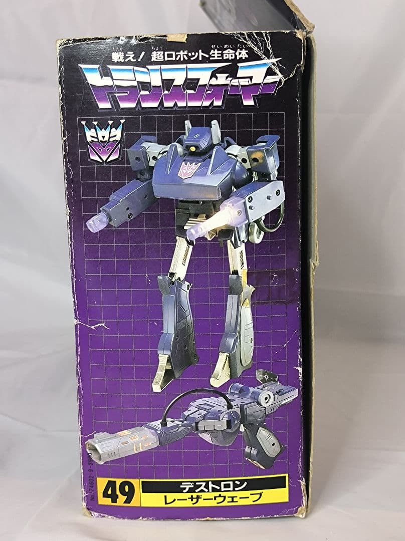 箱付き　トランスフォーマー　49 デストロン/防衛参謀 レーザーウェーブ