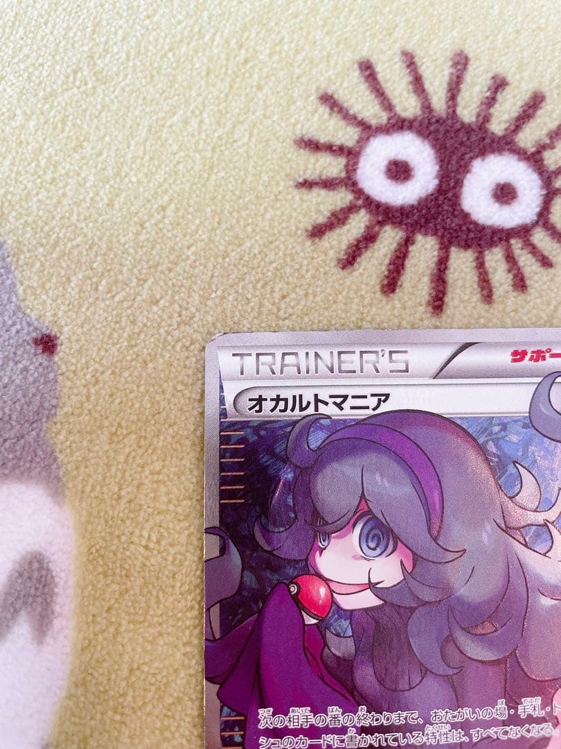 オカルトマニアSR THE BEST OF XY　レアポケモンカードSR