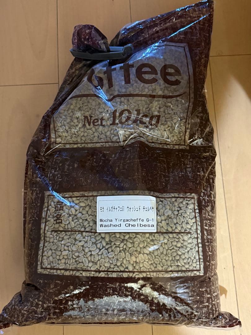 凛*様 【コーヒー生豆格安】モカ イリガチェフ チェルベサG-1 ウォッシュド
