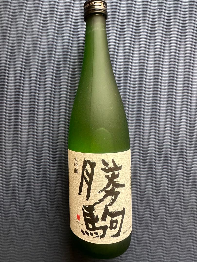 勝駒 大吟醸 720ml 10月製造