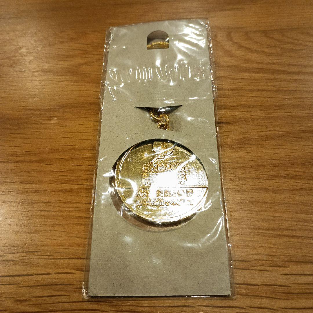 新品未開封青函トンネル通行記念EXPOキーホルダー