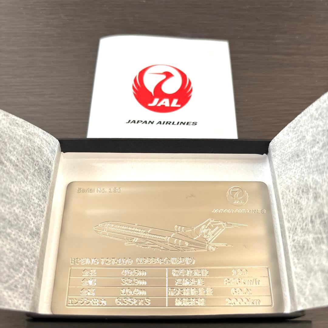 超レア！限定　JALフリート記念チタンプレート　ボーイング727-100