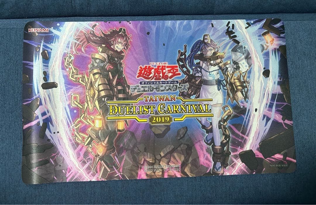 破械唱導　プレイマット　遊戯王