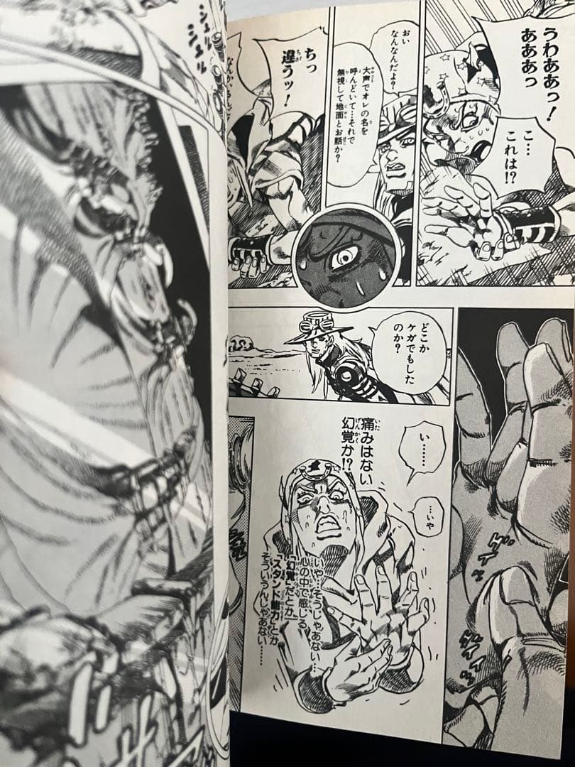 ジョジョの奇妙な冒険　第1部〜第7部　全104巻セット