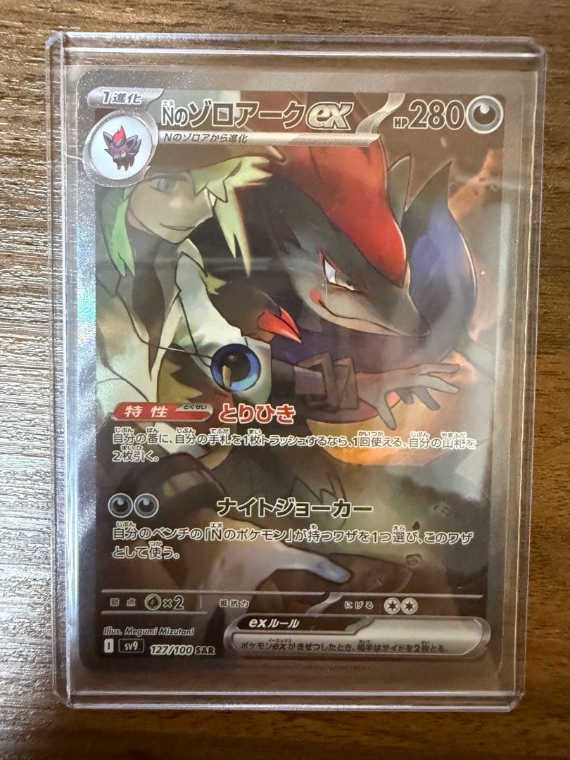 早い者勝ち！ポケカ　中身が見えるオリパ⭐︎