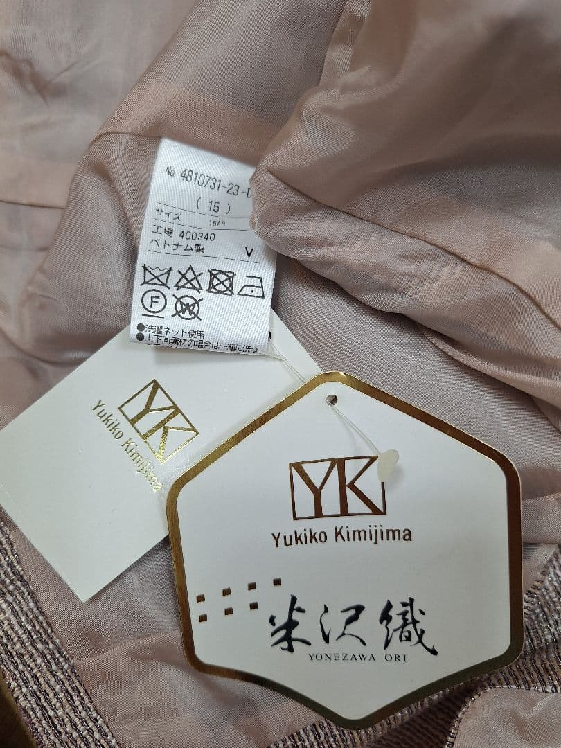 タグ付き(15) yukiko kimijima 米沢織セレモニージャケット