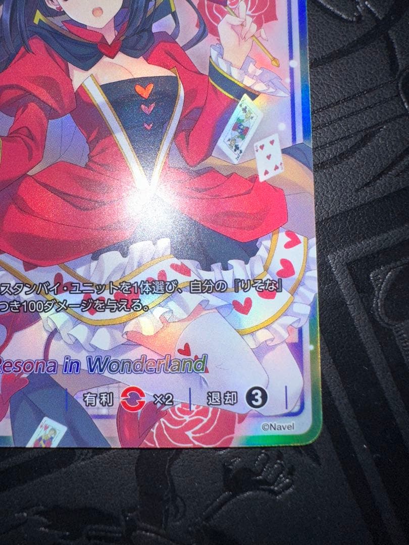 DIVINE CROSS 　大蔵りそな SEC シリアル ディヴァインクロス