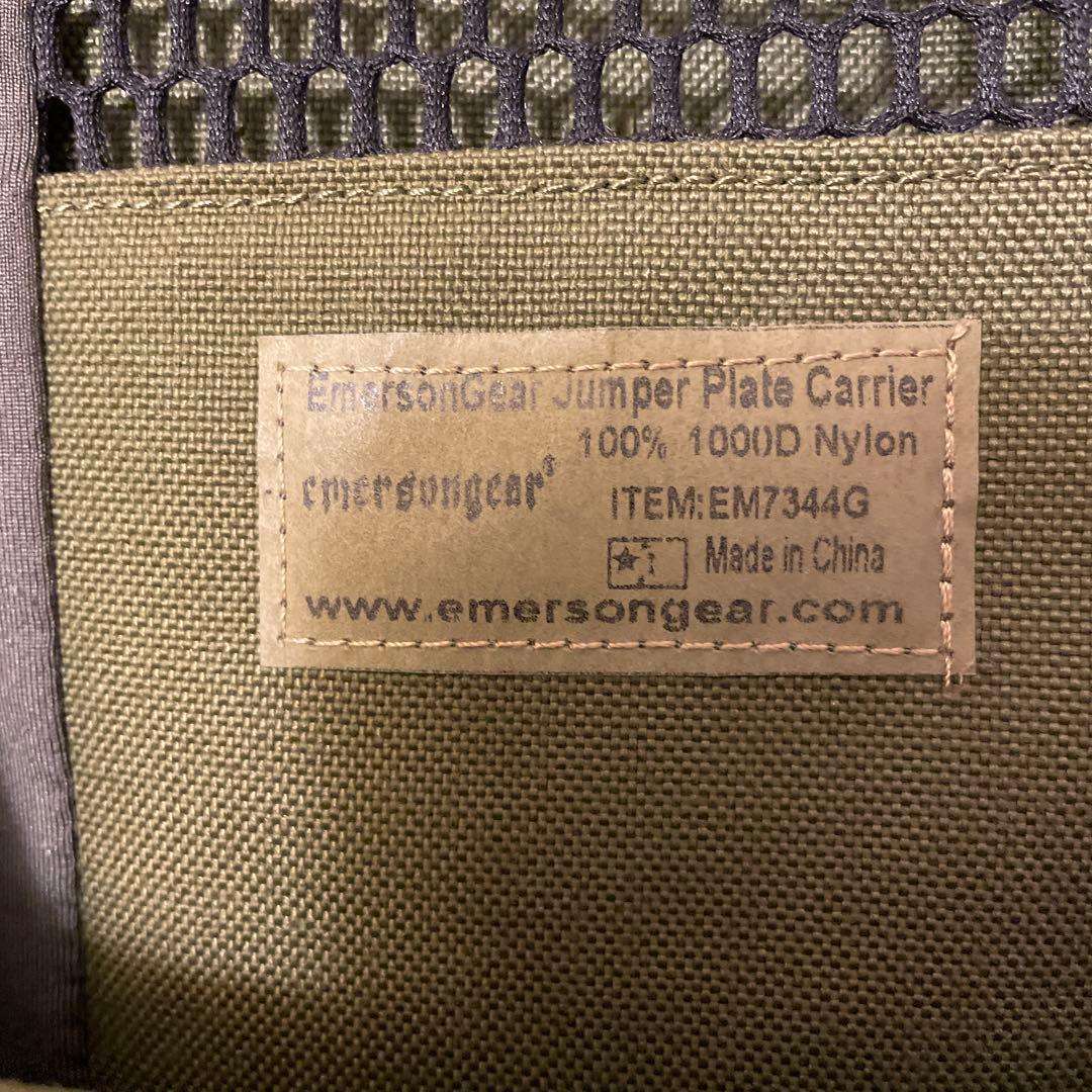 EmersonGear エマーソンギア　プレートキャリア付属品多数