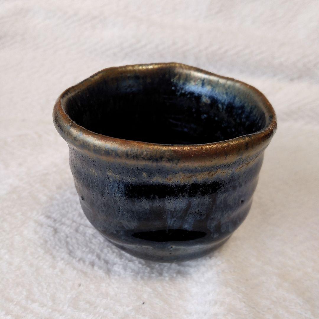 鉄釉窯変ぐい呑み　飯岳窯　甲斐一　作品