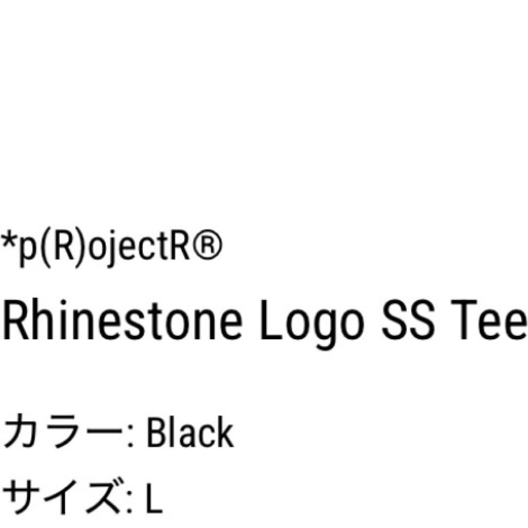*p(R)ojectR® Tシャツ