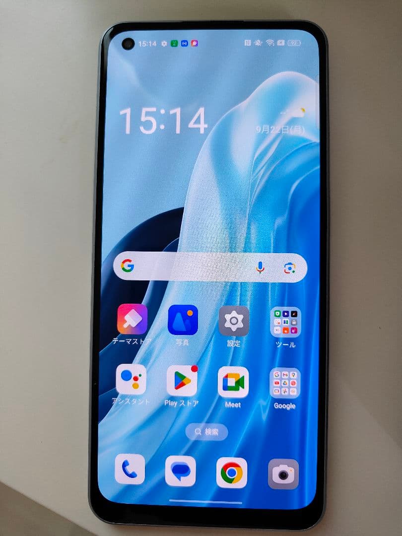 OPPO Reno7A CPH2353 SIMフリー スマートフォン
