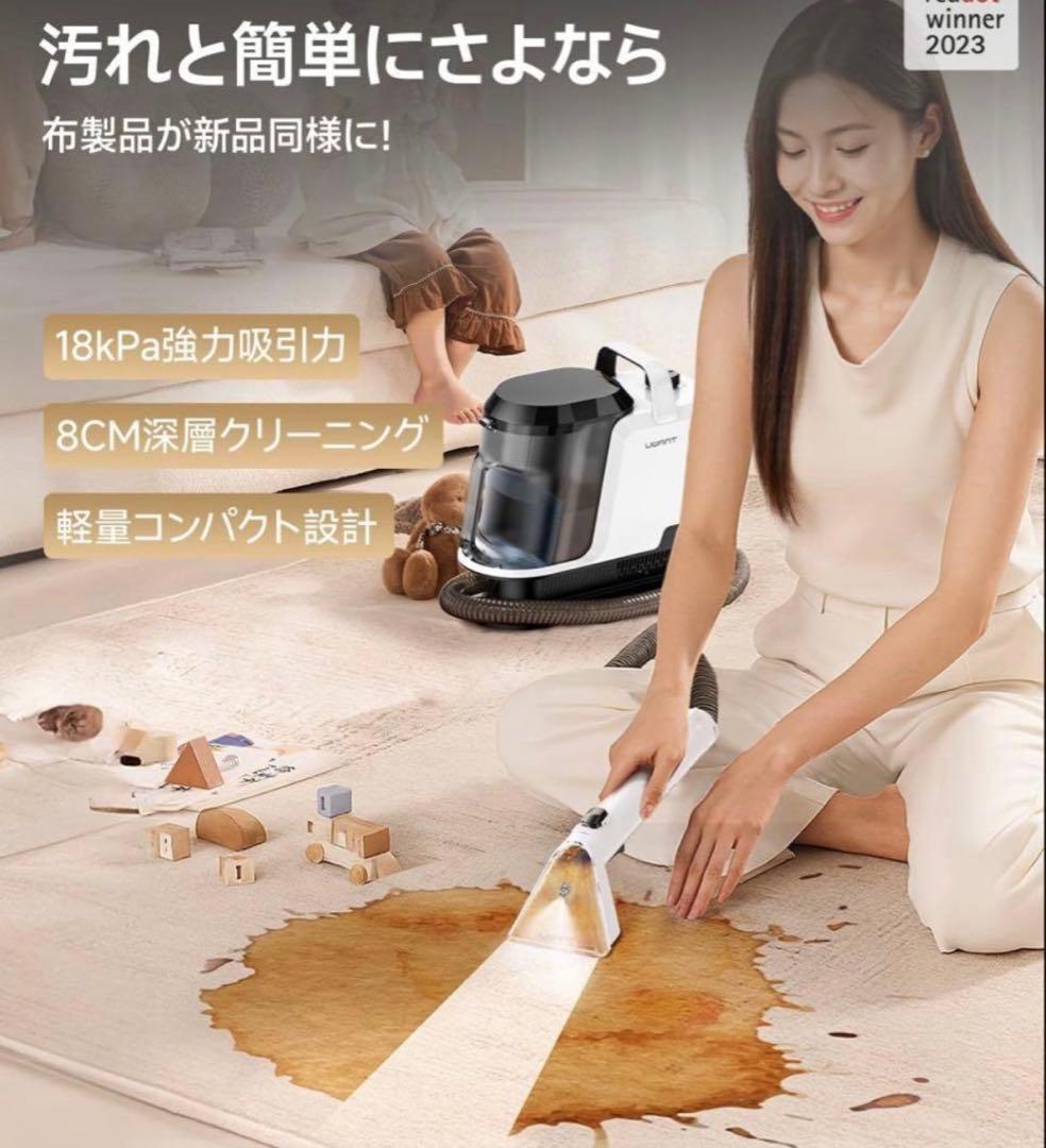 リンサークリーナー 超強吸引力　カーペットクリーナー 軽量 業務用レベル