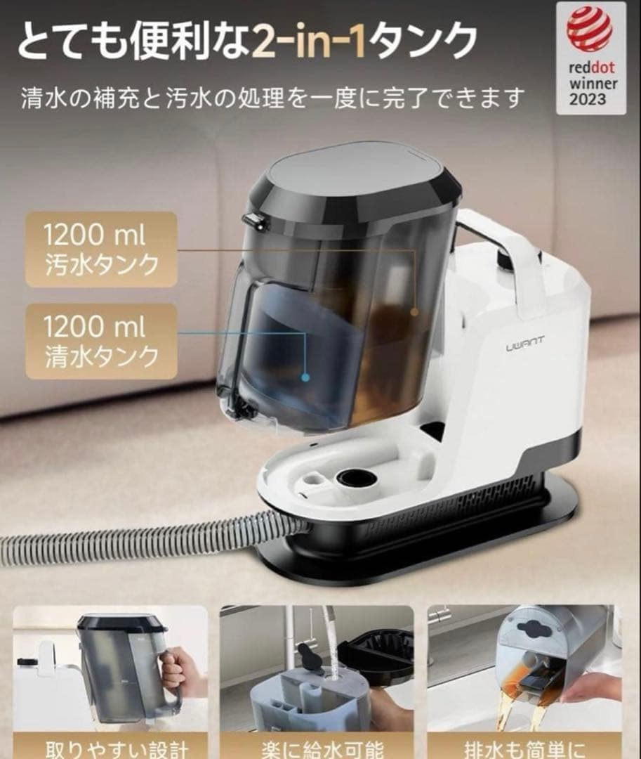 リンサークリーナー 超強吸引力　カーペットクリーナー 軽量 業務用レベル