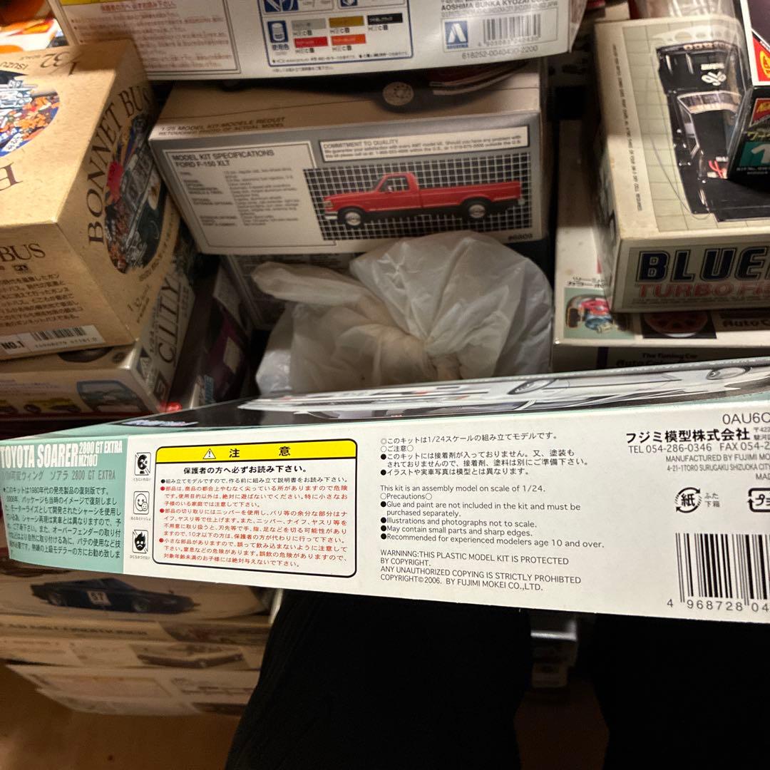 フジミトヨタソアラ 2800 GT エクストラ