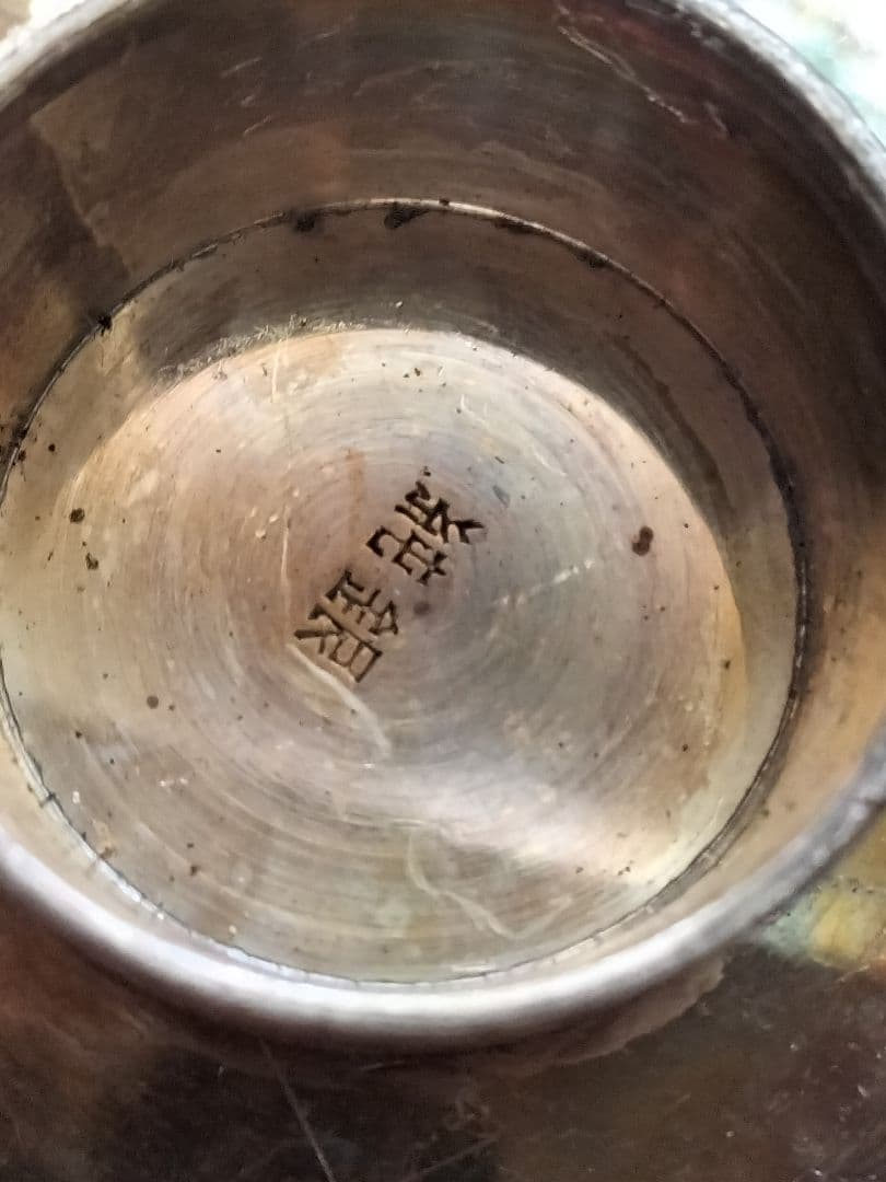 純銀杯 ３個セット