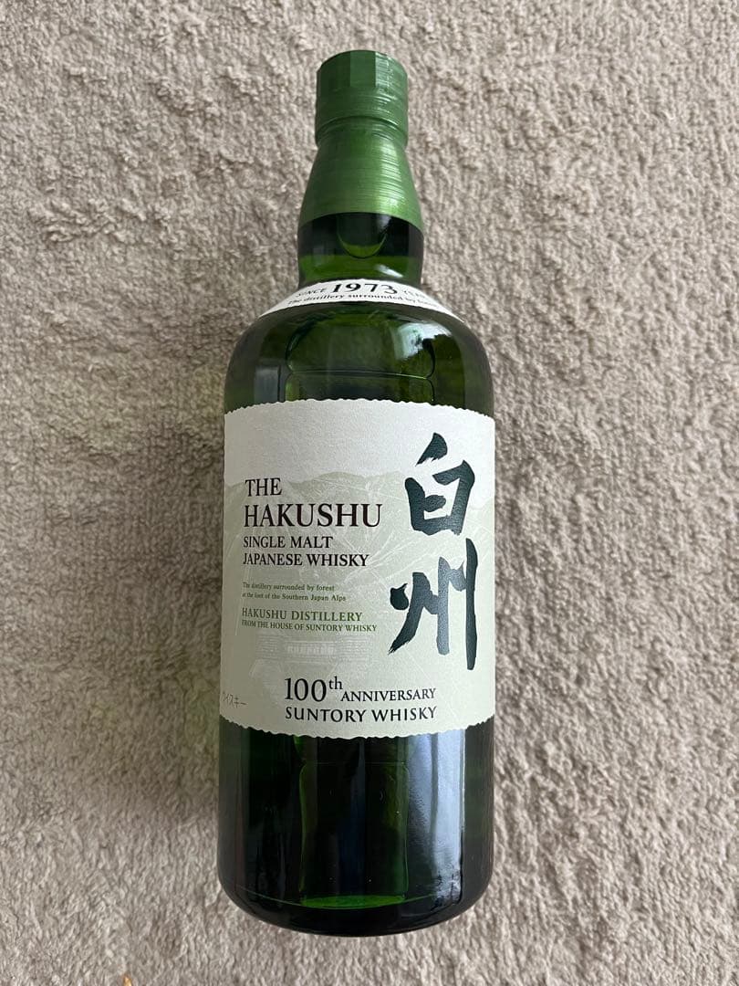 白州２本セット 2024Edition & NV100周年ラベル