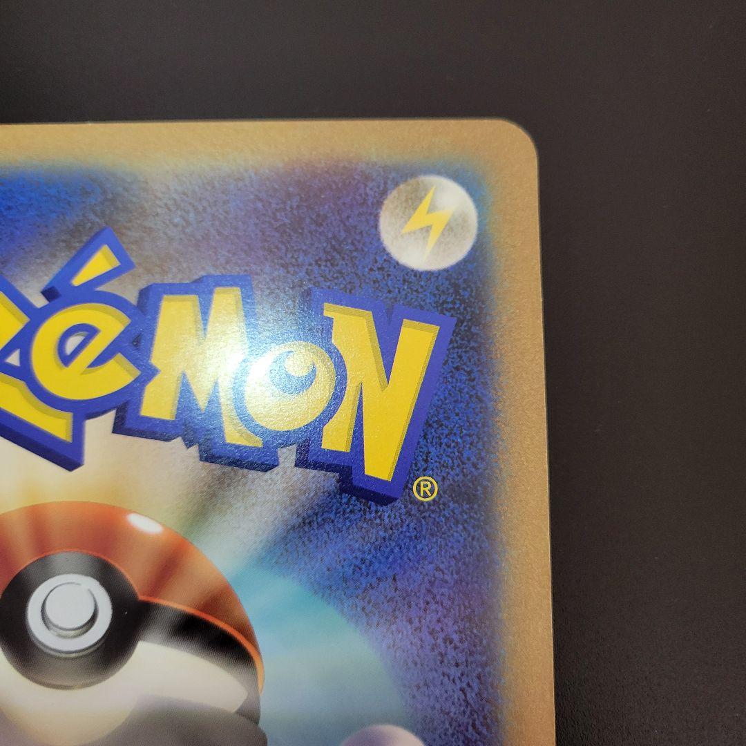 ピカチュウ　ジャンボカード サマーカーニバル in 東京タワー　Pokémon