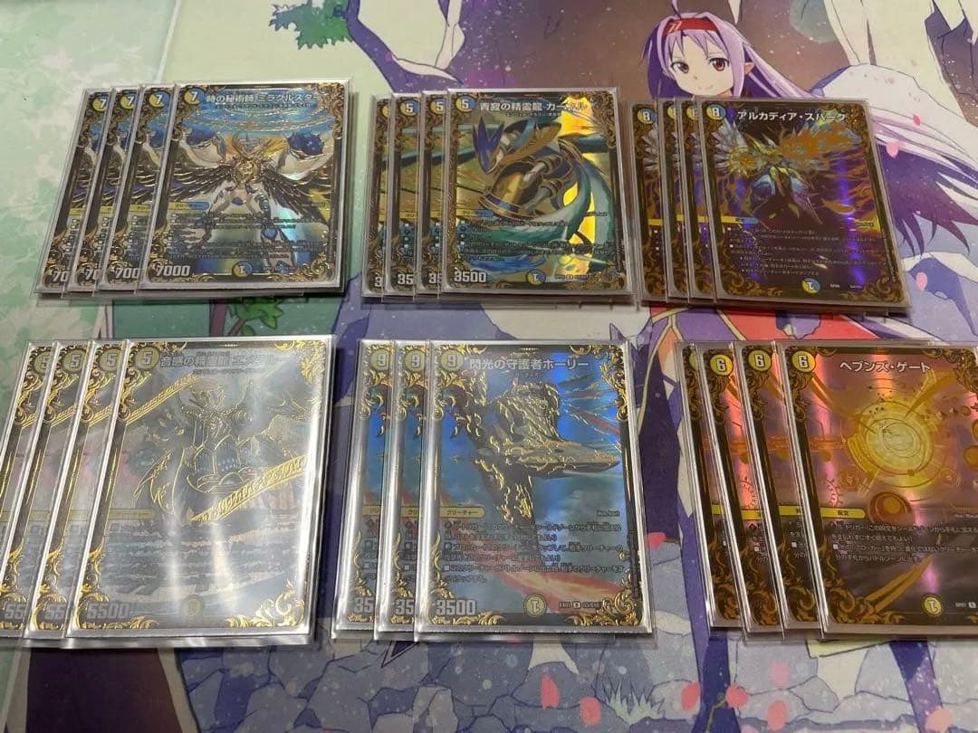 ugc天門　ヘブンズゲート　ミラダンテxii ugc エメラルーダ