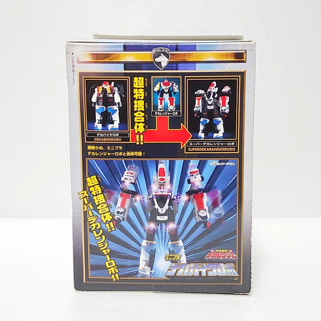 未組立 ミニプラ　デカバイクロボ　デカブレイク 特捜戦隊デカレンジャー