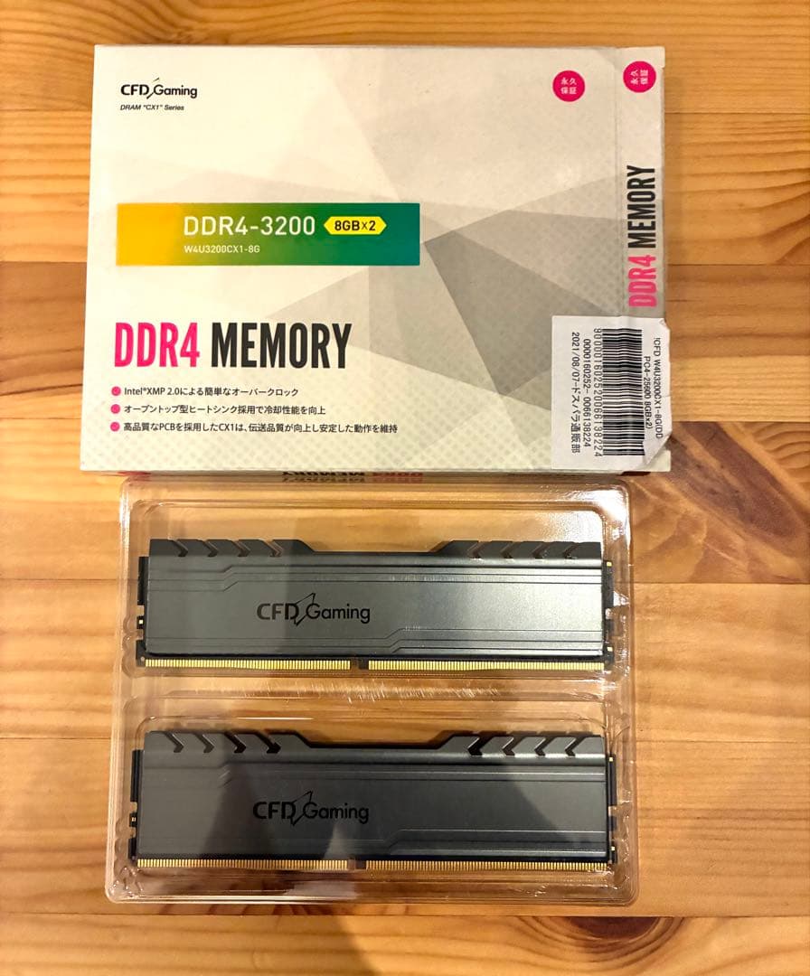 Ryzen 5 5600x+ B550I AORUS PRO AX セット