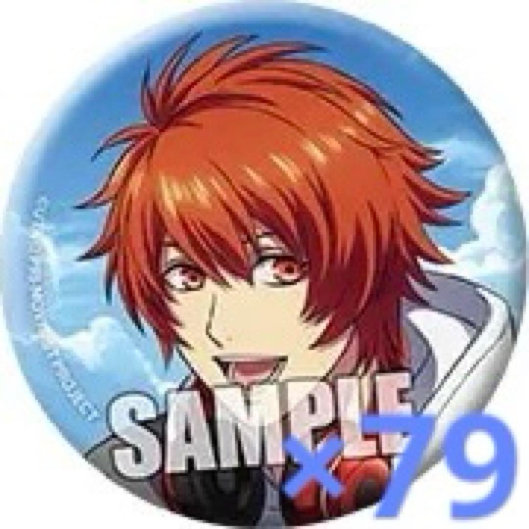 くじメイト 一十木音也 旅の始まり 缶バッジ 79個セット