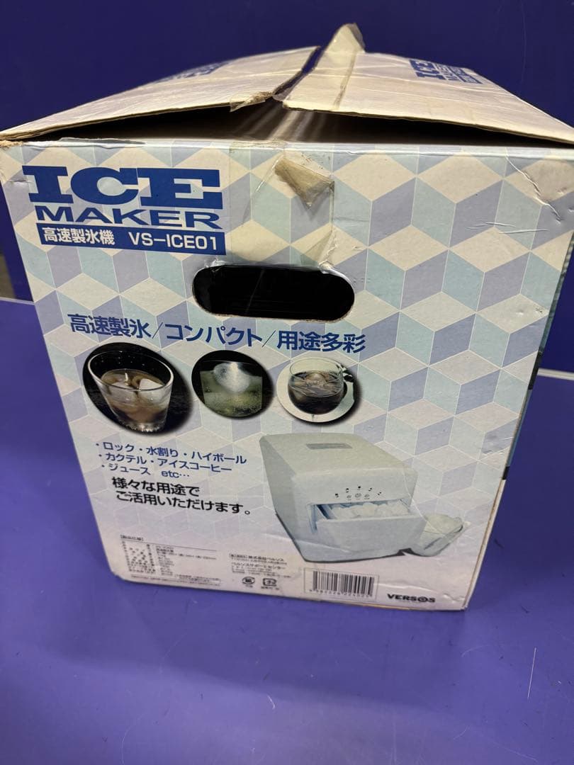 未使用品 VERSOS 高速製氷機 vs−ice01