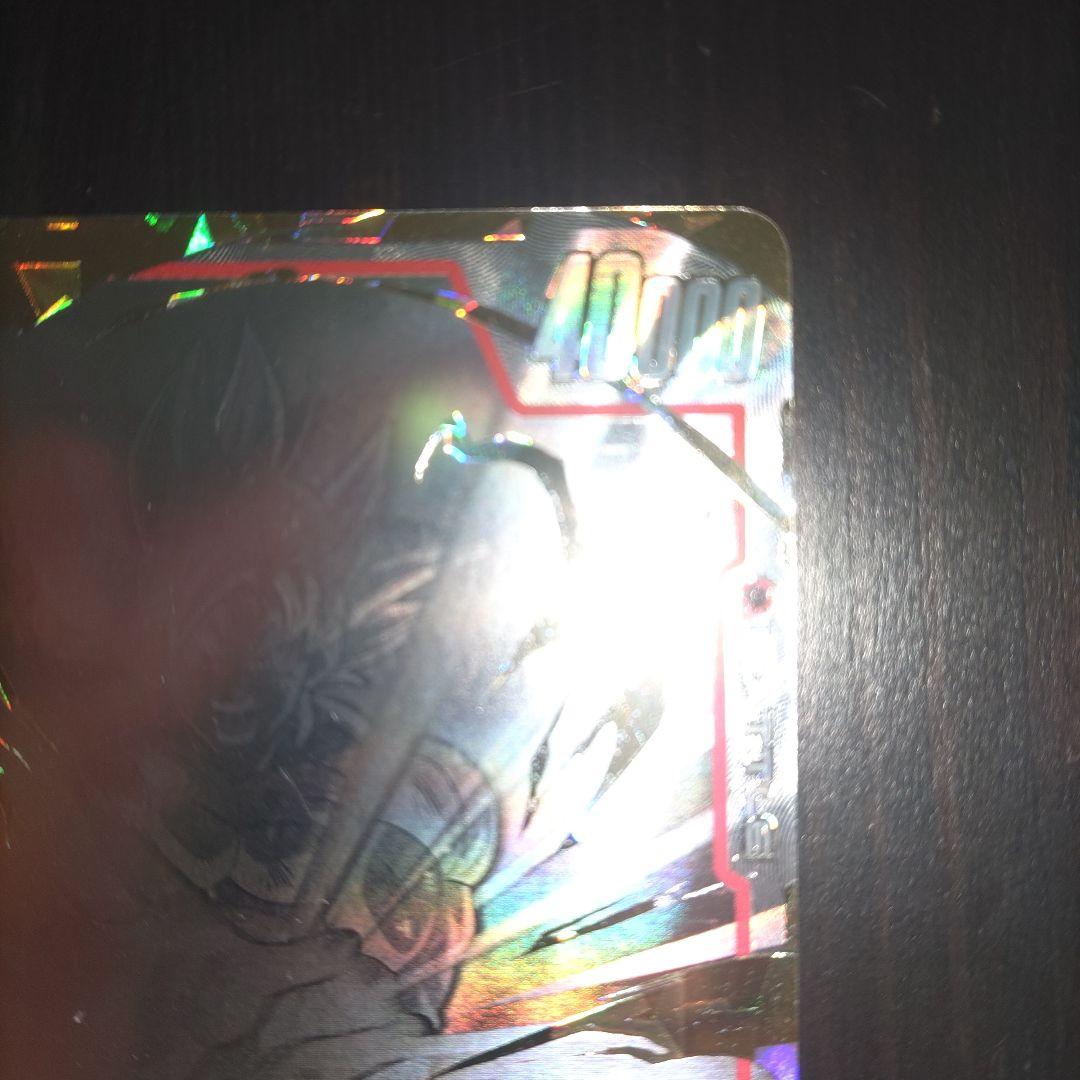 限界を超えし者孫悟空 SCR スーパーパラレル星☆☆