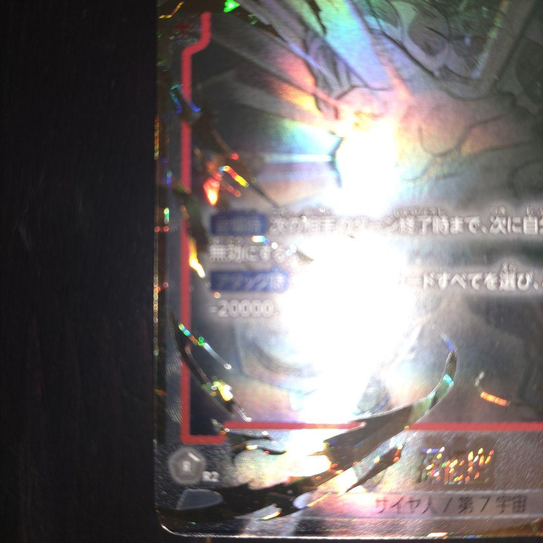 限界を超えし者孫悟空 SCR スーパーパラレル星☆☆