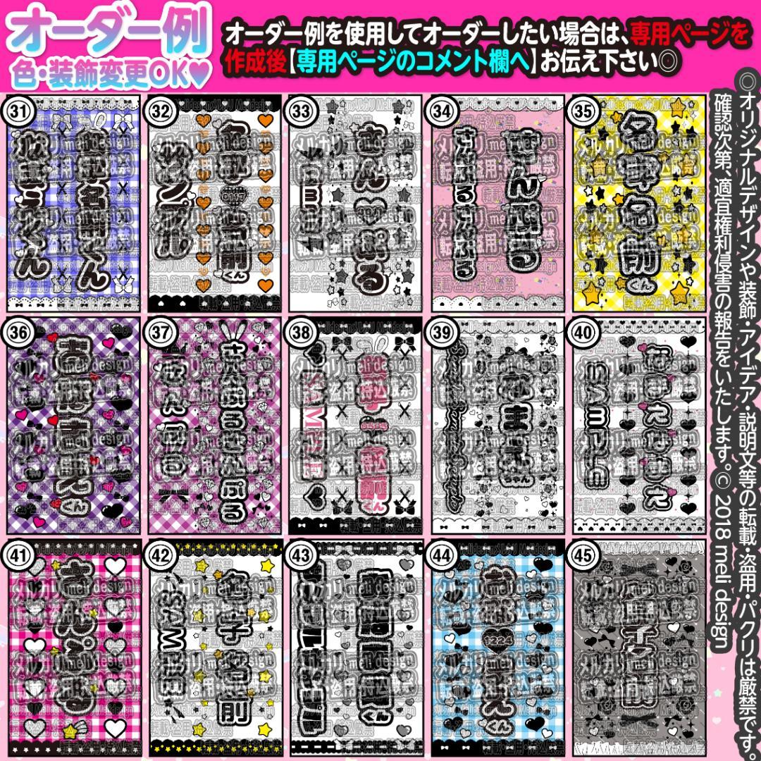 ♥+✦⑅⸜キンブレシート オーダー⑅໒꒱ライブやツアーの準備に♡⸝⑅✦+♥/25