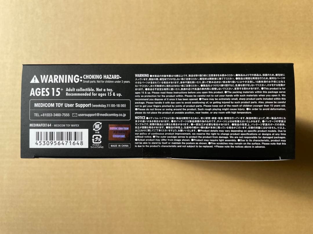 アメコミ MAFEX No.164 CYBORG SUPERMAN RETURN OF j