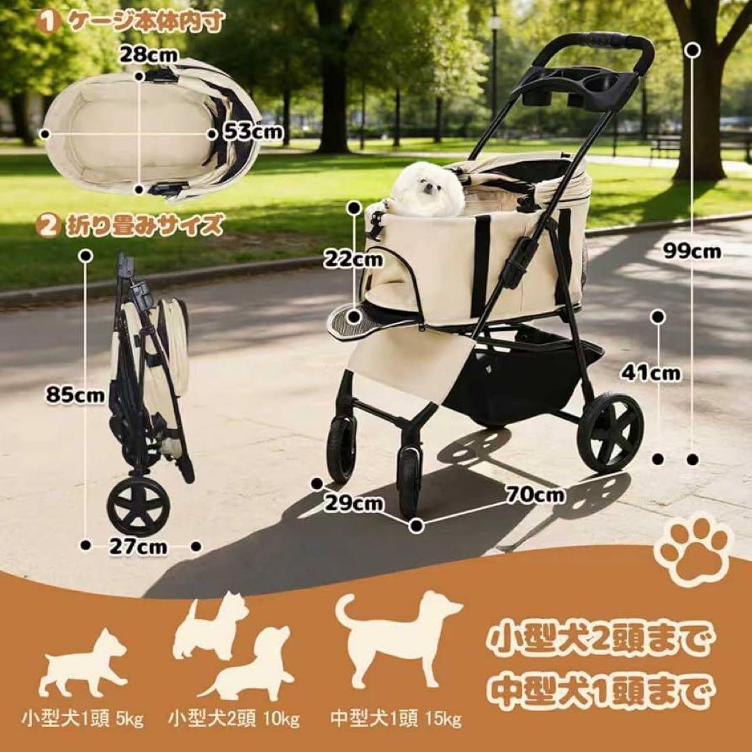 新品　ペットカート 分離式 犬用カート 小型犬 中型犬 折りたたみ式 コンパ