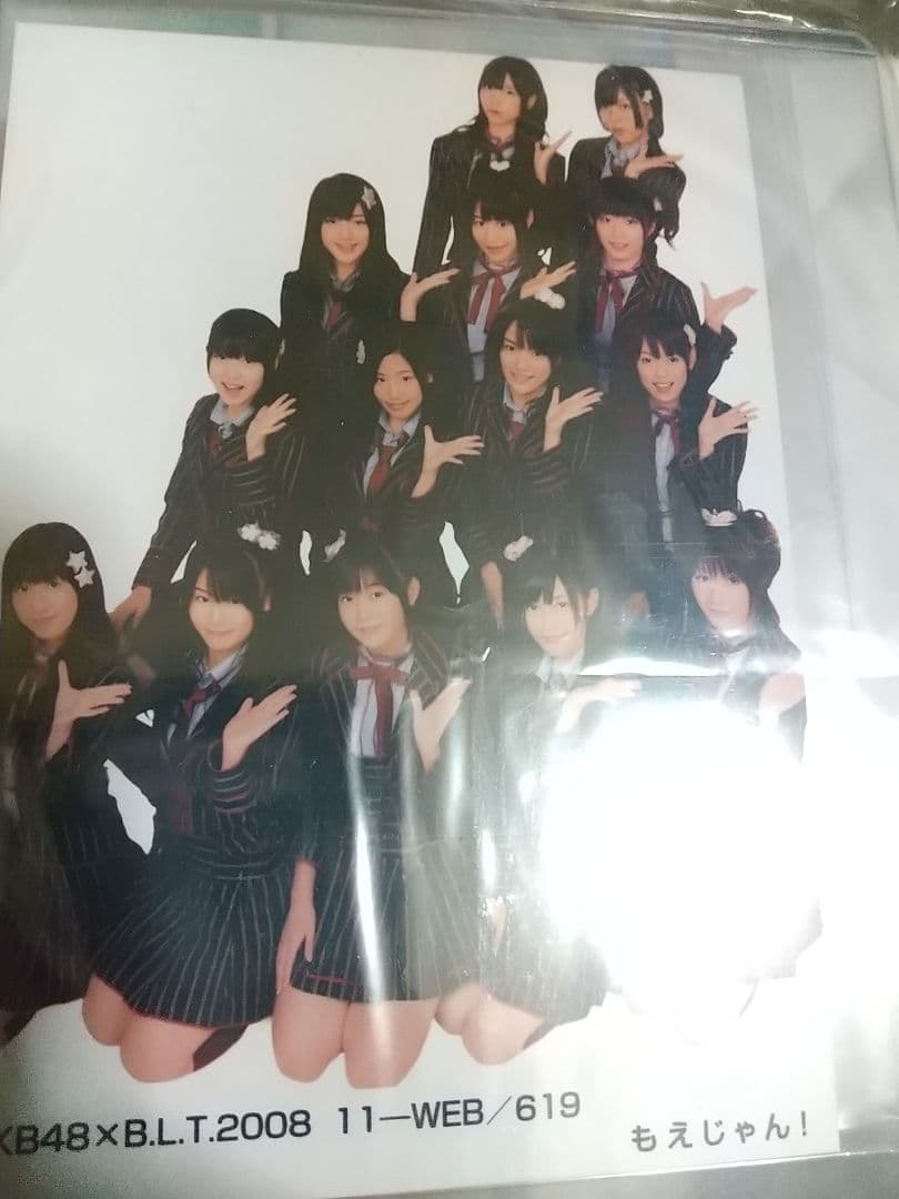 AKB48 B.L.T.2008 11-WEB 生写真