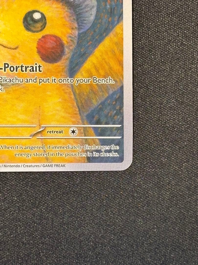 ゴッホ展　ピカチュウ