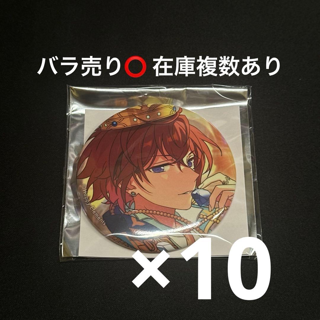 あんスタ 朱桜司 イベコレ 缶バッジ 2024 spring idol 10個