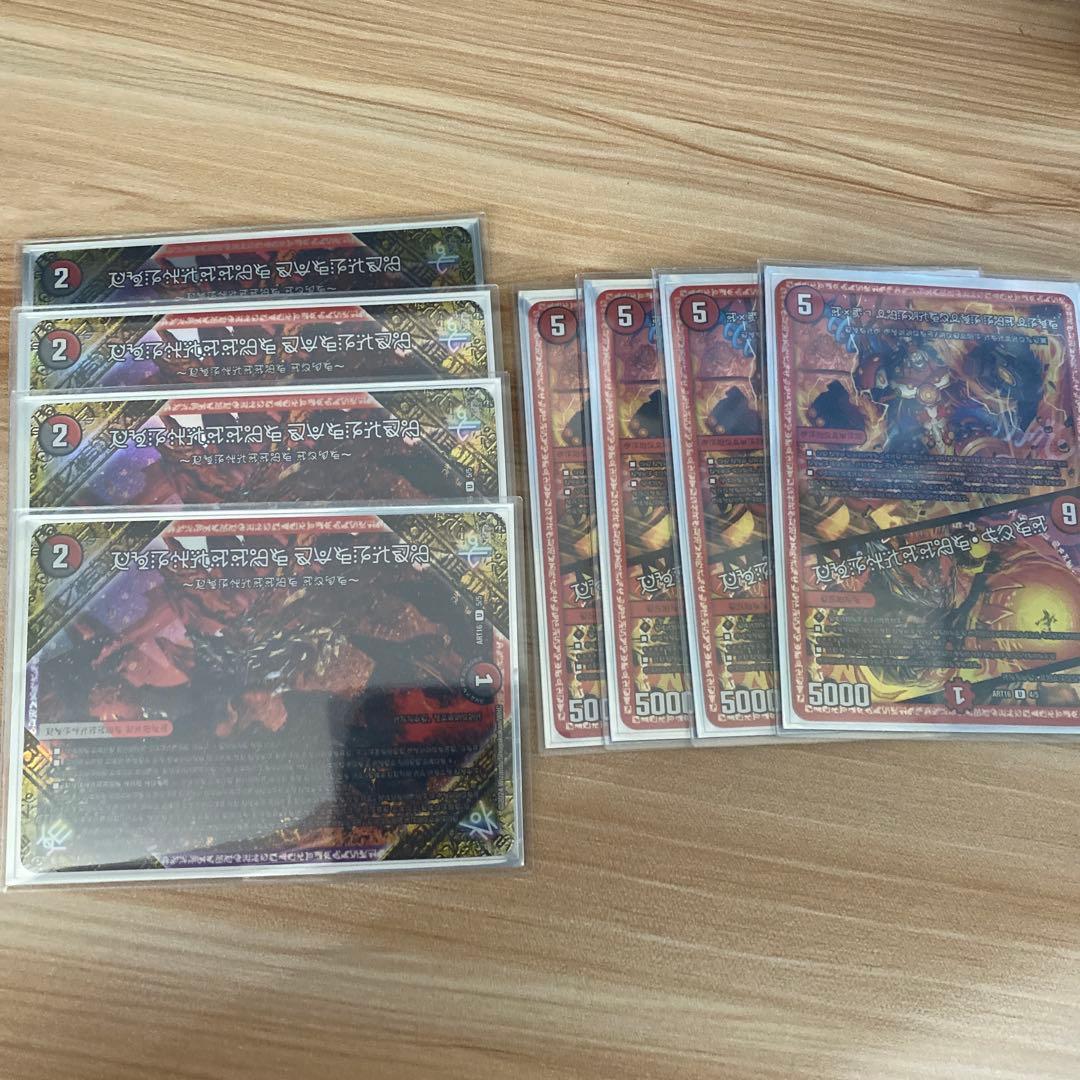 デュエルマスターズ フォービドゥンサンライズ 神アート