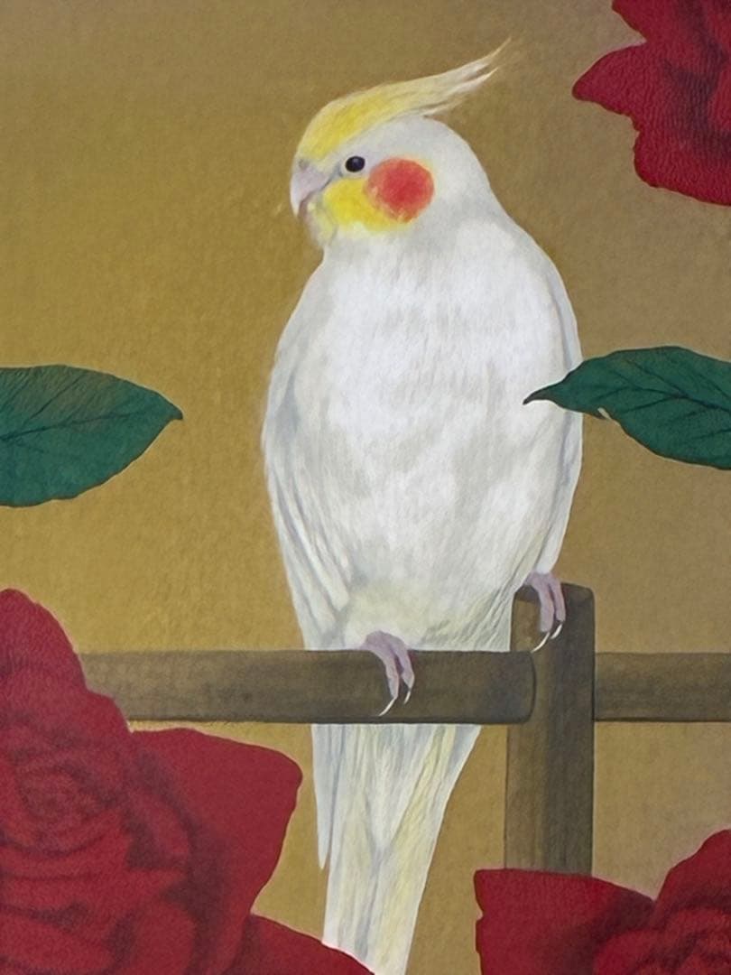 牧進作　オカメインコとバラのシルクスクリーン ［あいあい］EA版　サイン入り