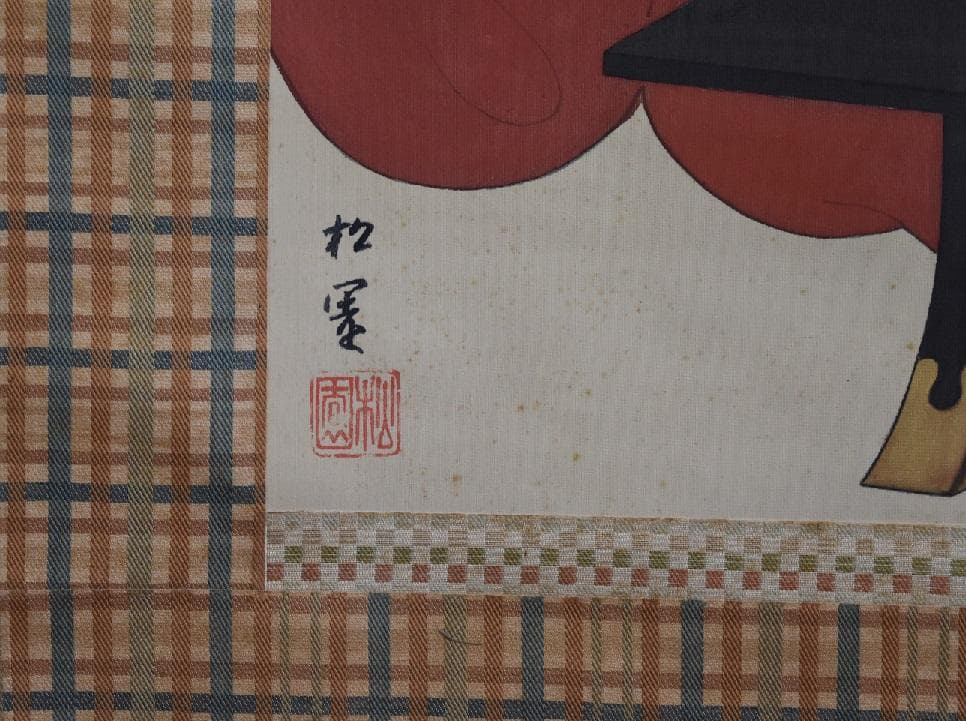 コロナ制圧祈願還元キャンペーン‼文化勲章受章作者・上村松園・美人画・掛軸