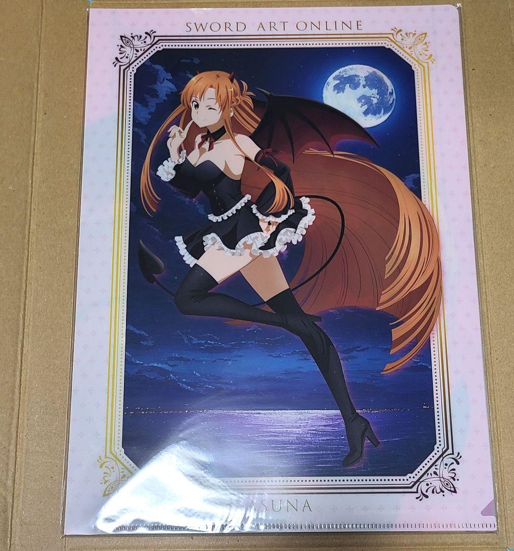 ソードアート・オンライン　SAO　キリト　ユージオ　クリアファイル　天使　悪魔