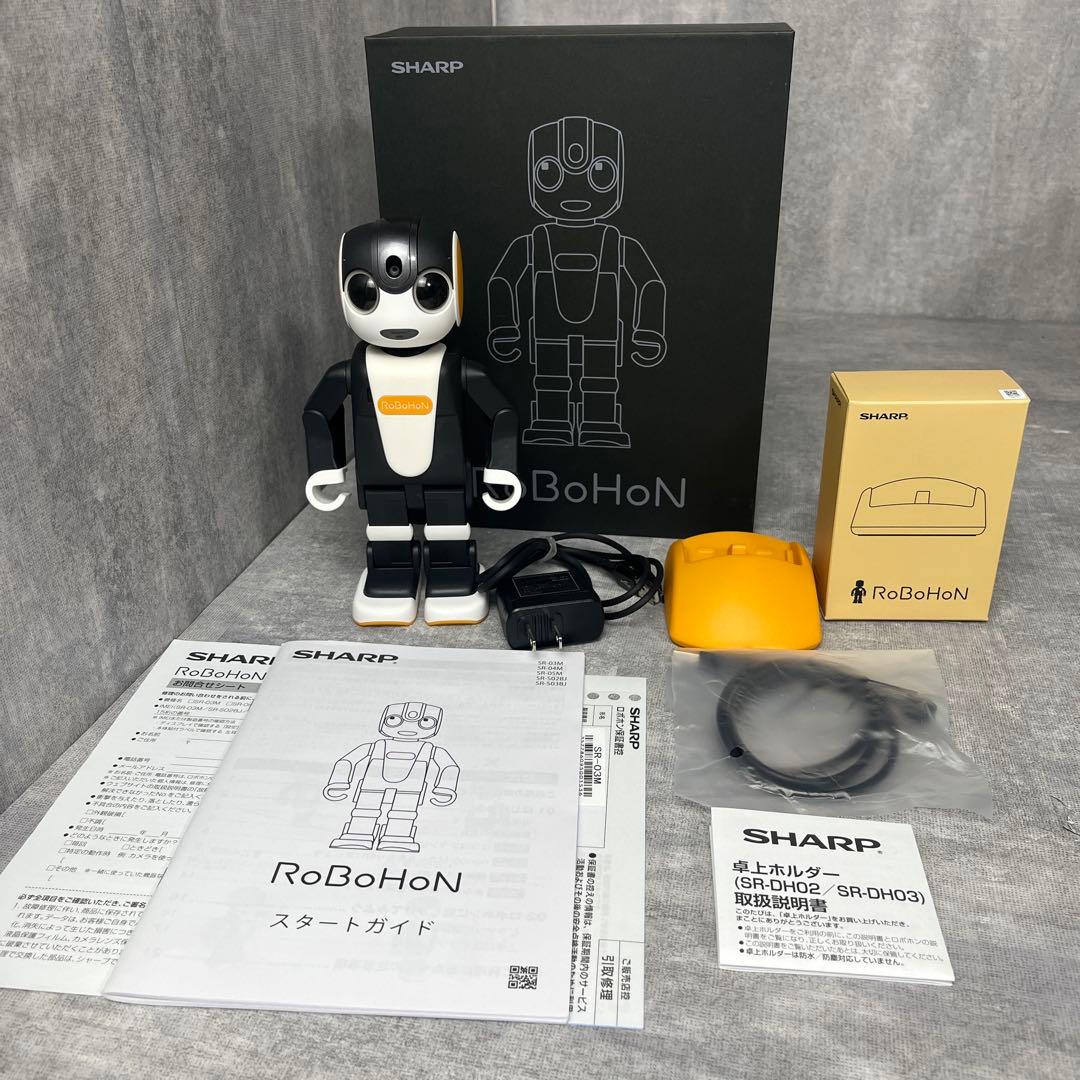 SHARP RoBoHoN SR-03M-Y シャープ ロボホン イエロー系