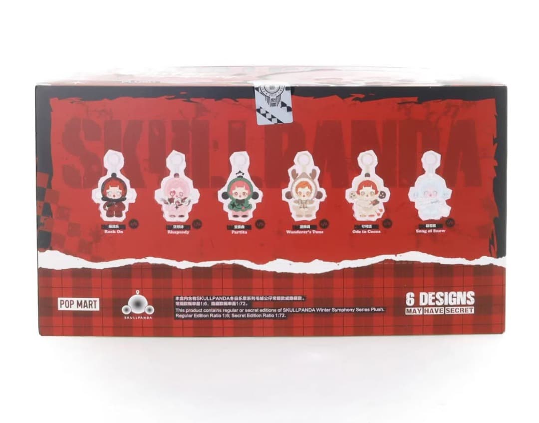 新品 POPMART SKULLPANDA 冬日楽章 キーホルダーBOX 6個入