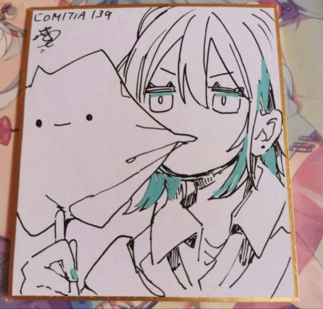 ときわた サイン色紙