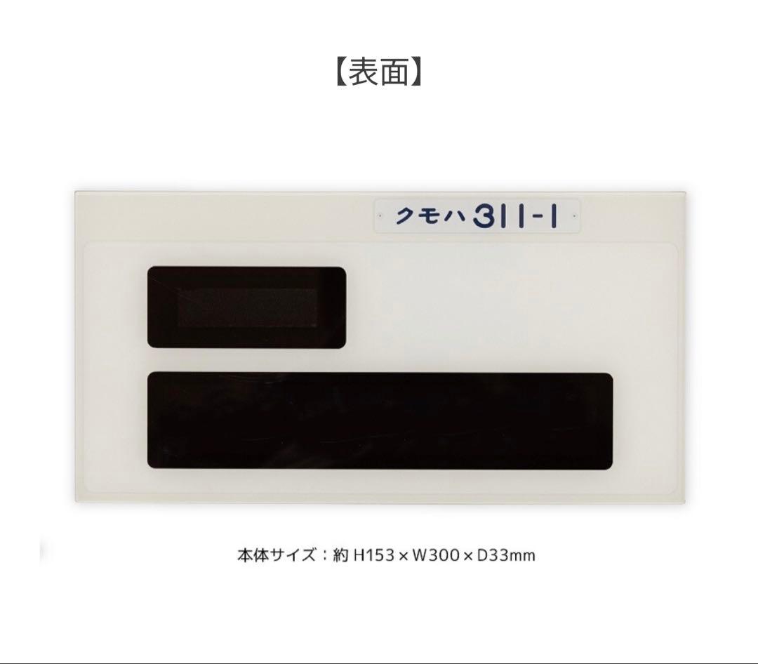 311系車内表示器 アラーム付きクロック