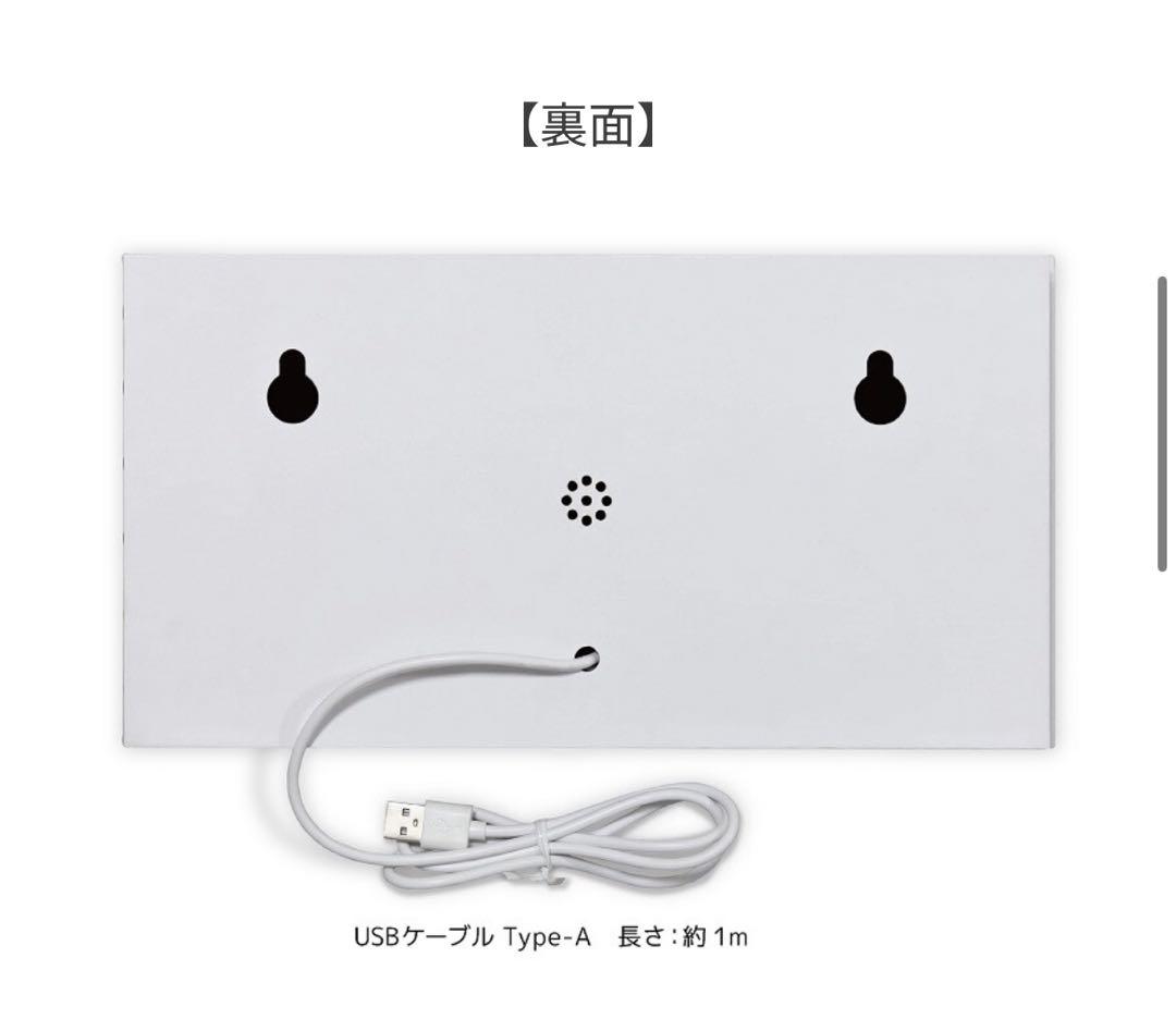 311系車内表示器 アラーム付きクロック