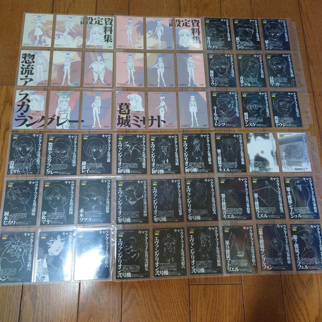 エヴァンゲリオン カードダスマスターズ バインダー＋第壱集コンプ 初版 おまけ付